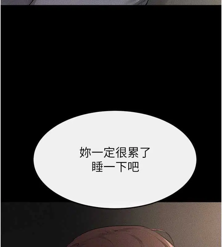 第91話