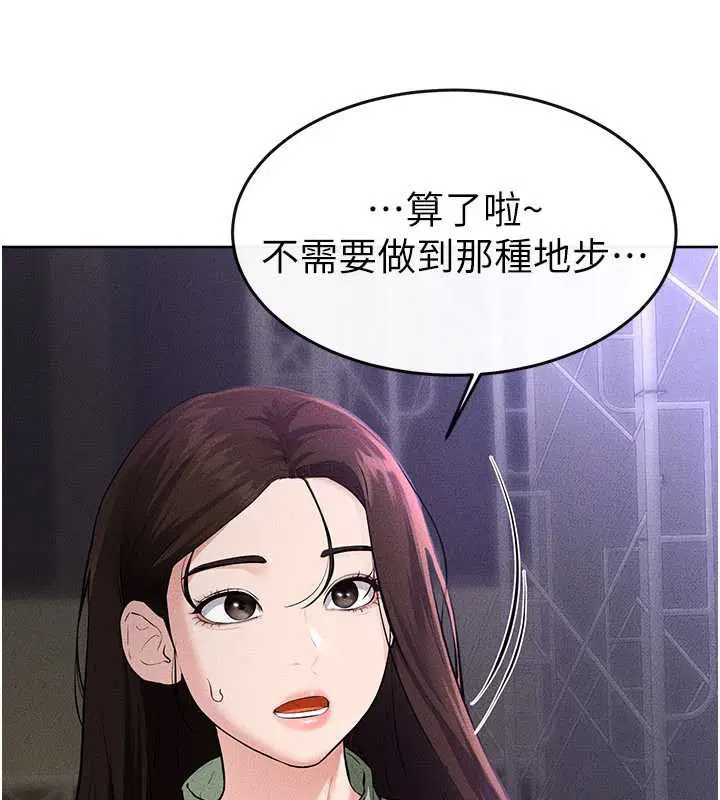 第91話