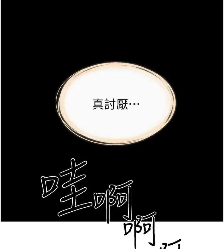 第91話
