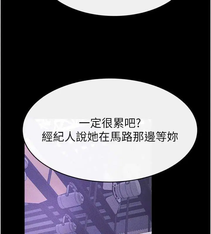 第91話