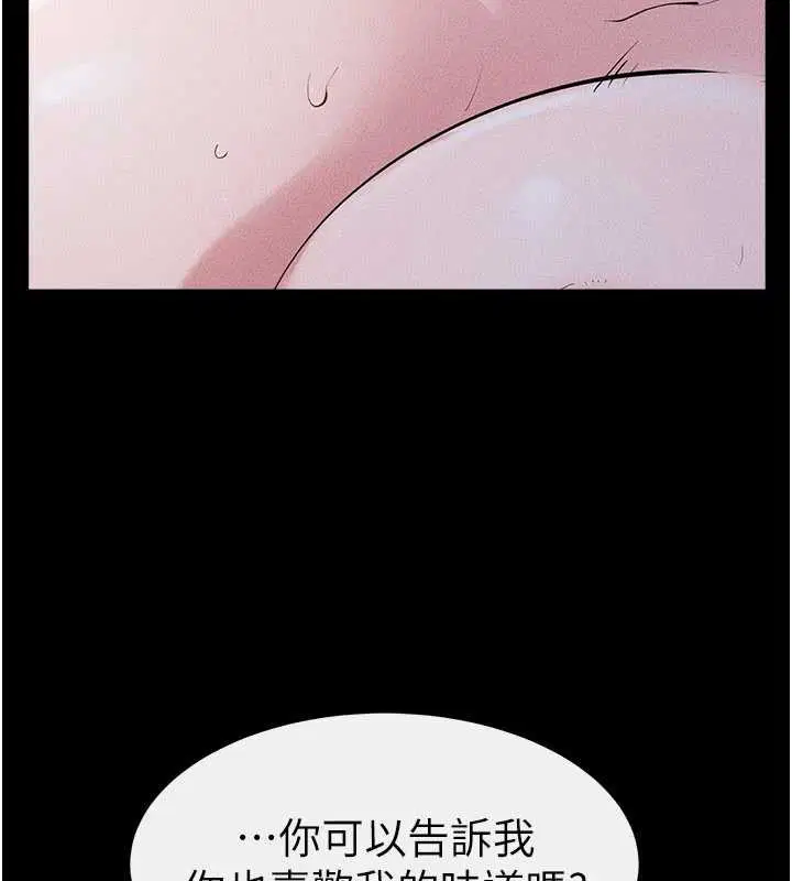第92話