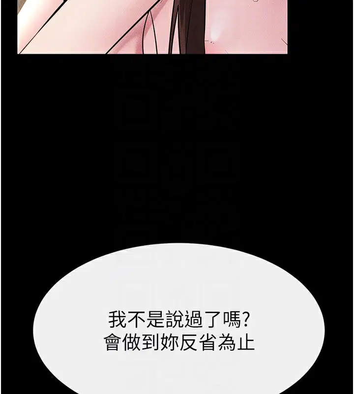 第93話