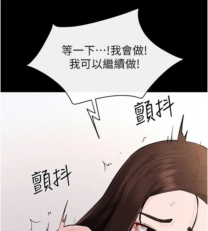 第93話