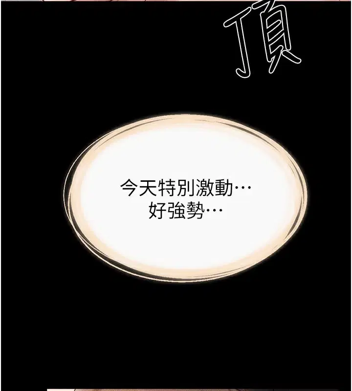 第93話