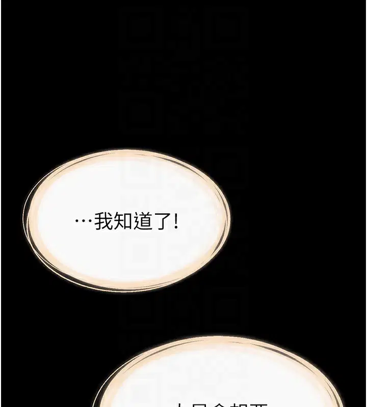 第93話