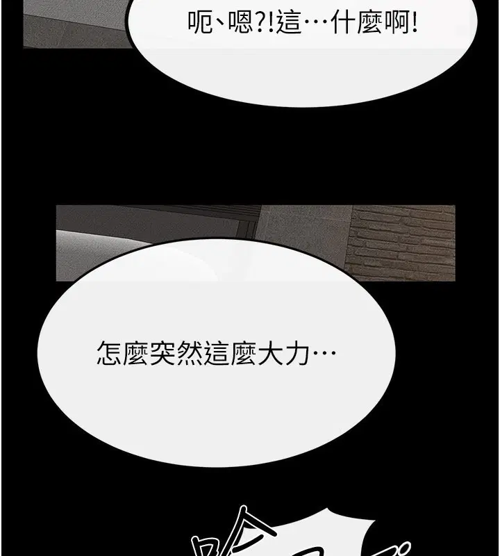 第93話