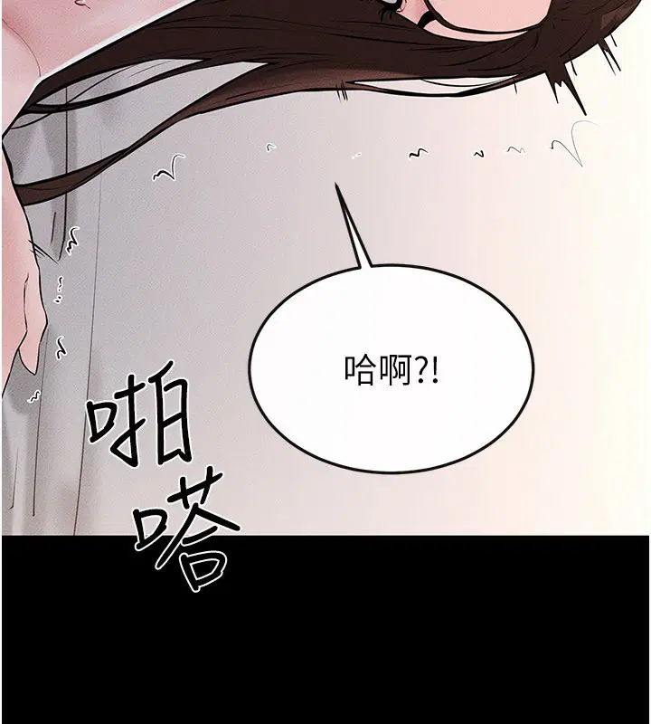 第93話