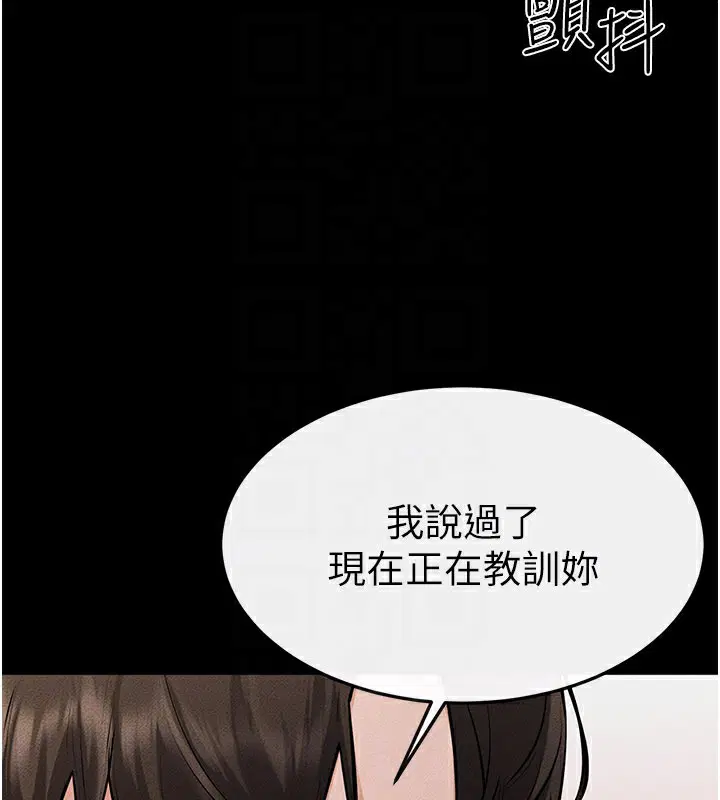 第93話