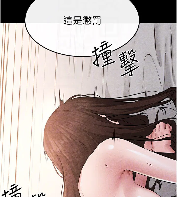 第93話
