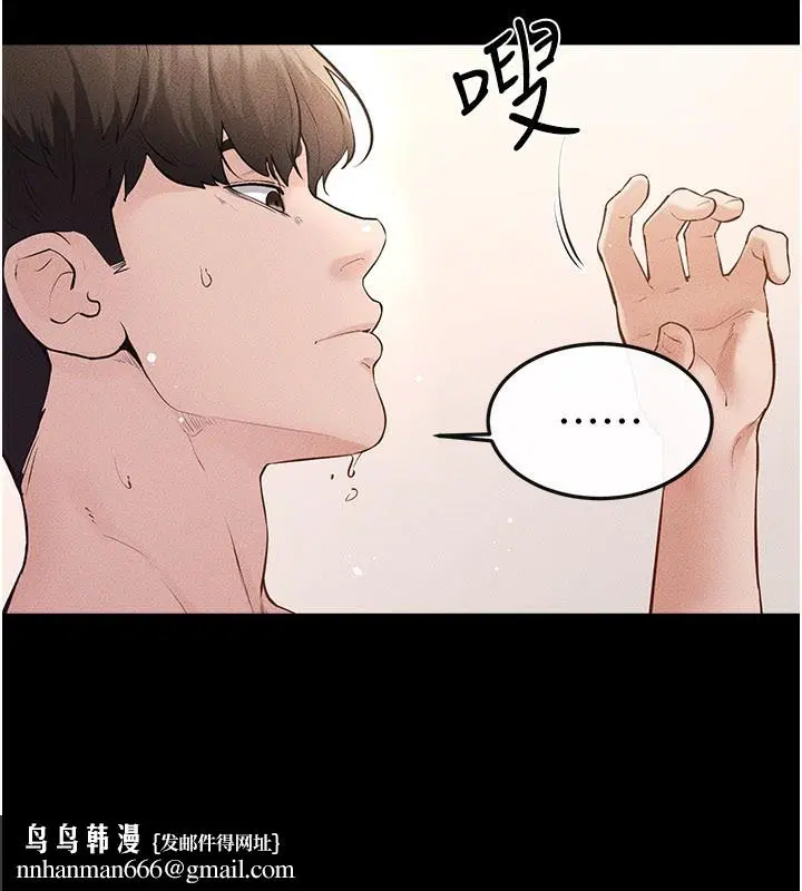 第93話