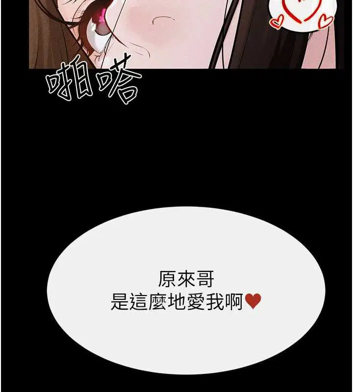 第94話