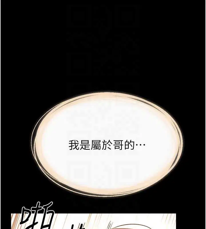 第94話