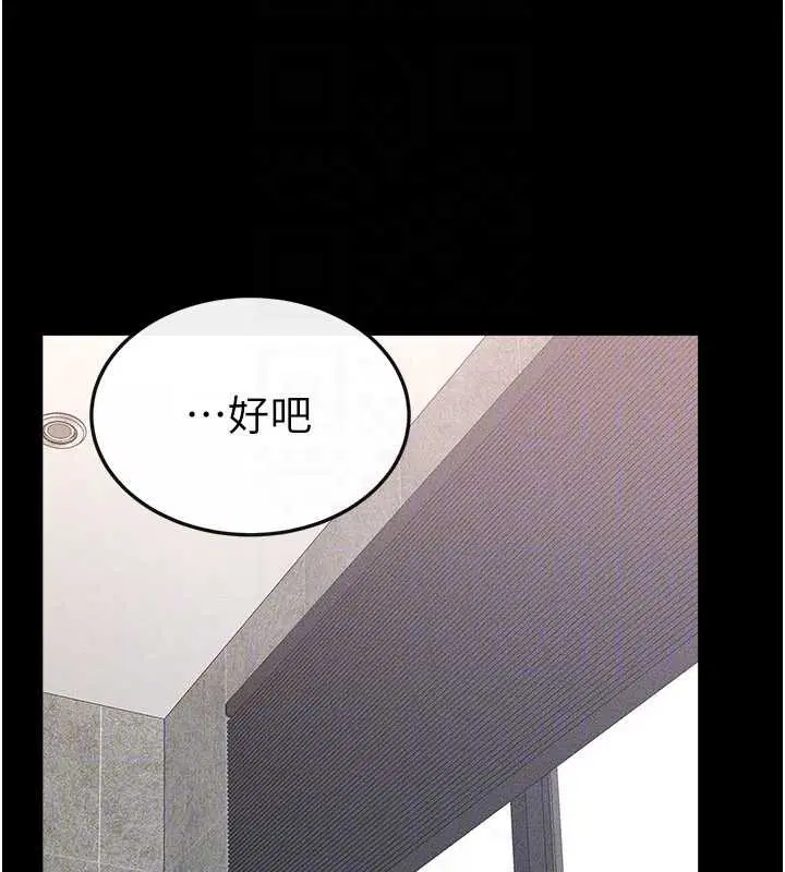 第94話