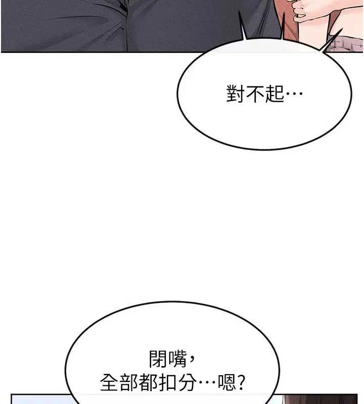 第94話