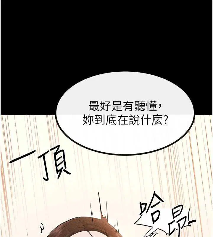 第94話