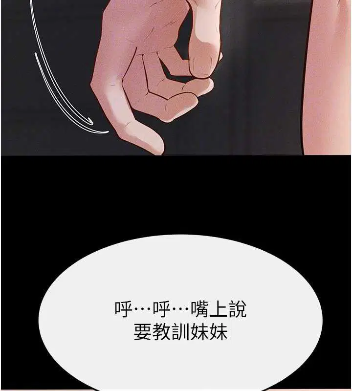 第94話