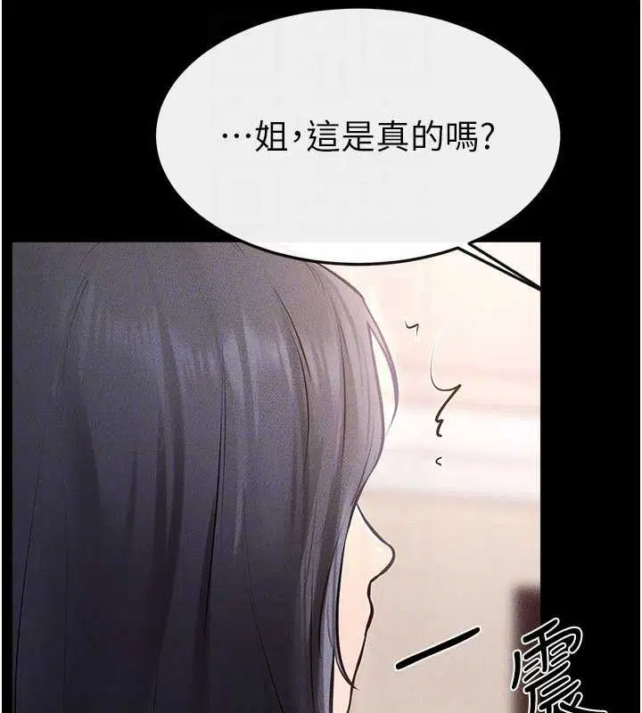 第95話