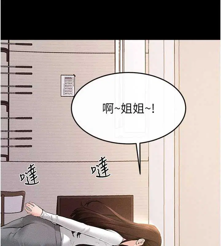 第95話