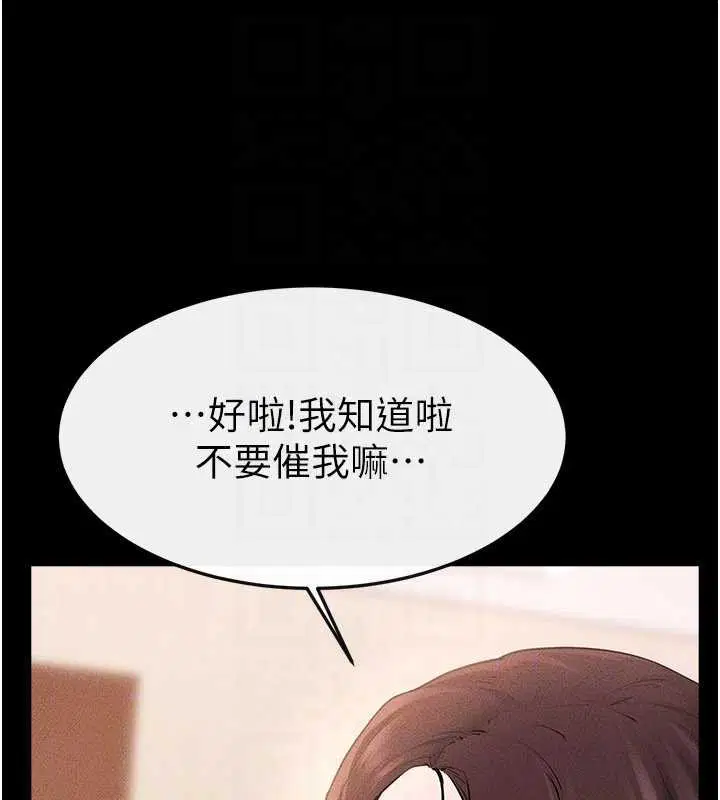 第95話