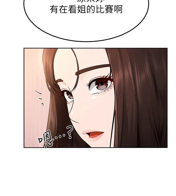 第96話