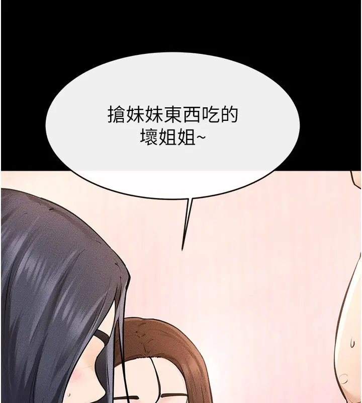 第96話