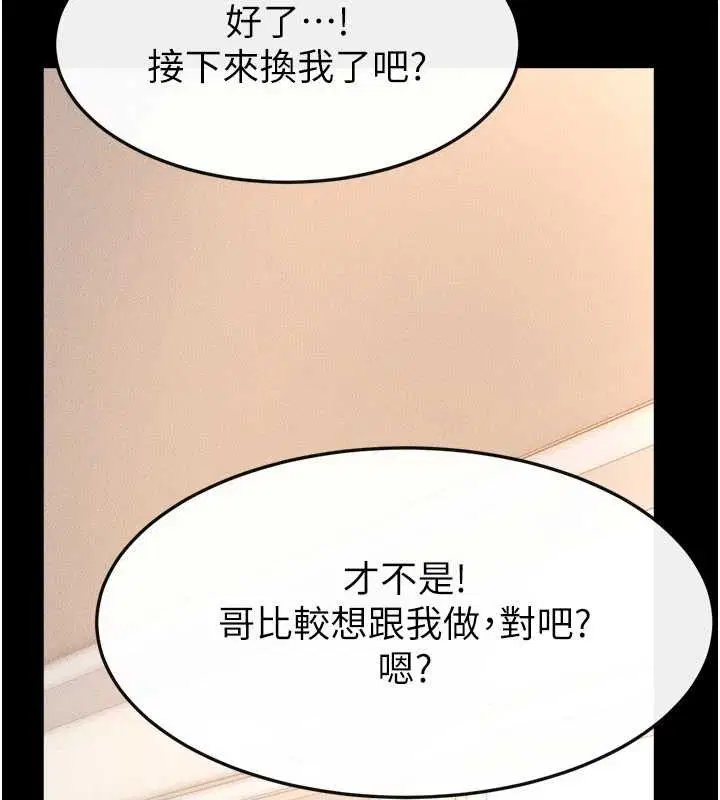 第98話
