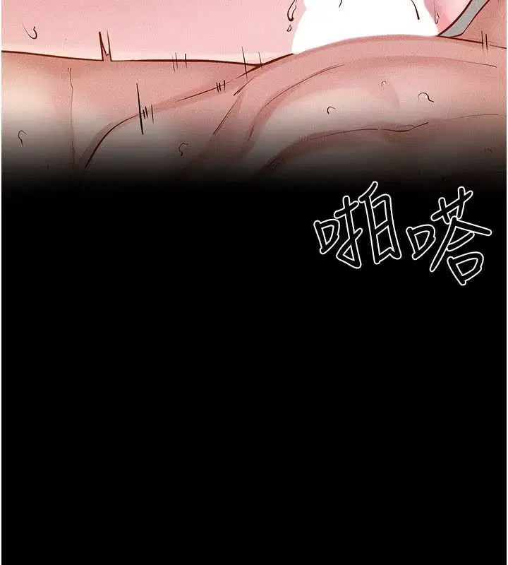 第98話
