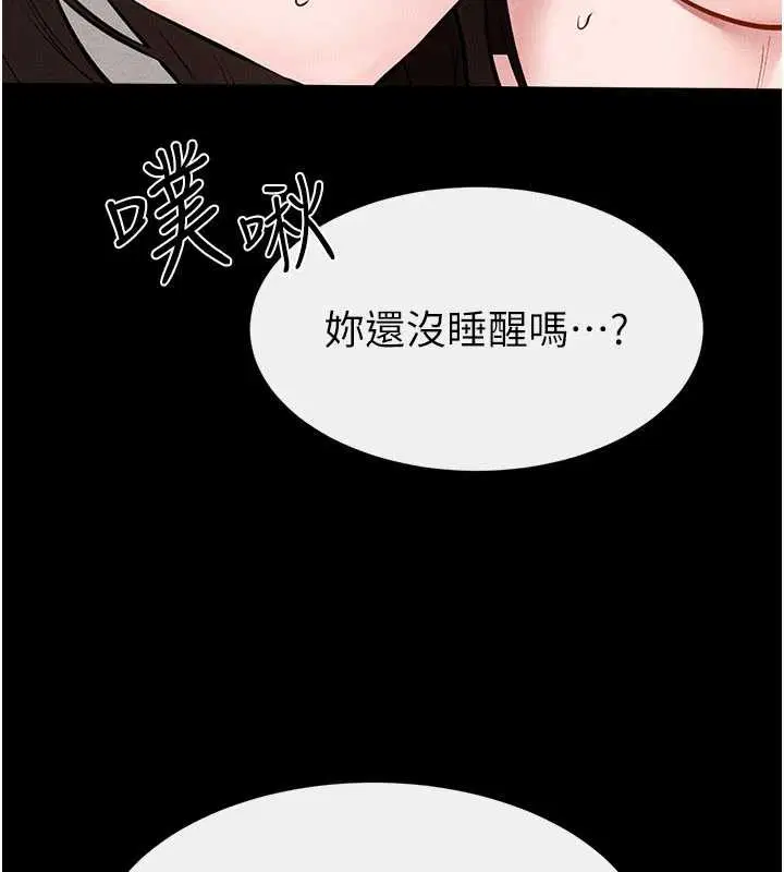 第98話