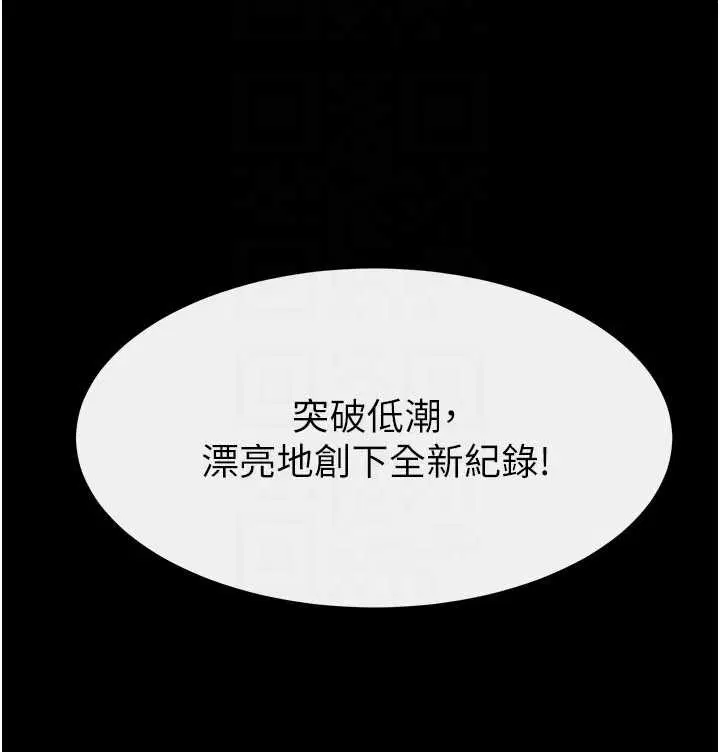 第98話