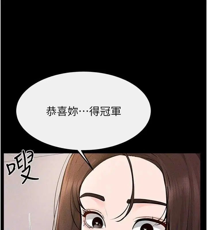 第98話