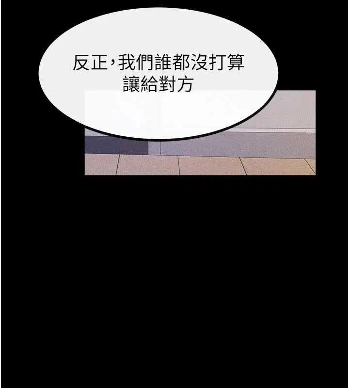 第98話