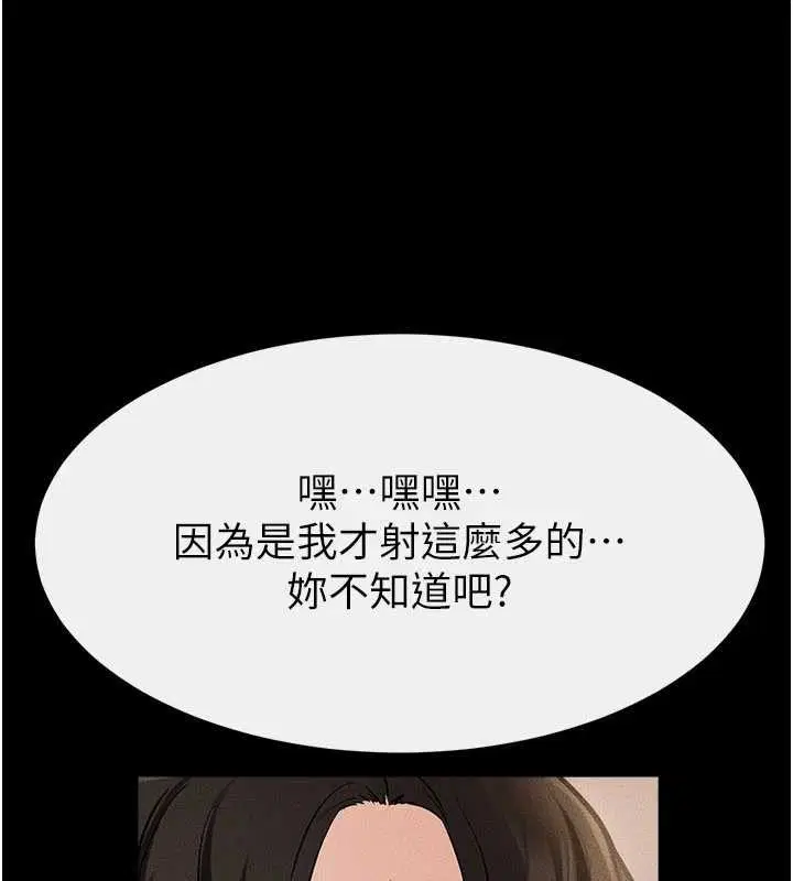 第98話
