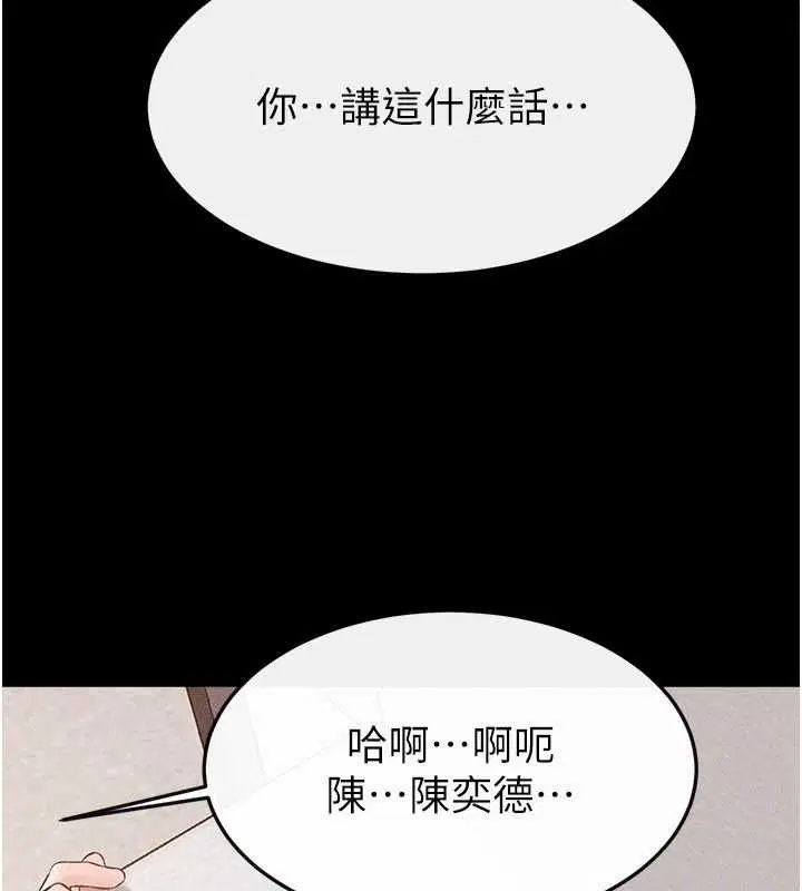 第98話