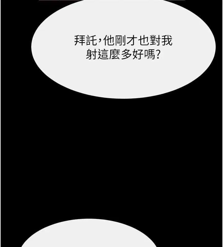 第98話