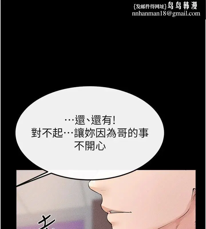 第99話