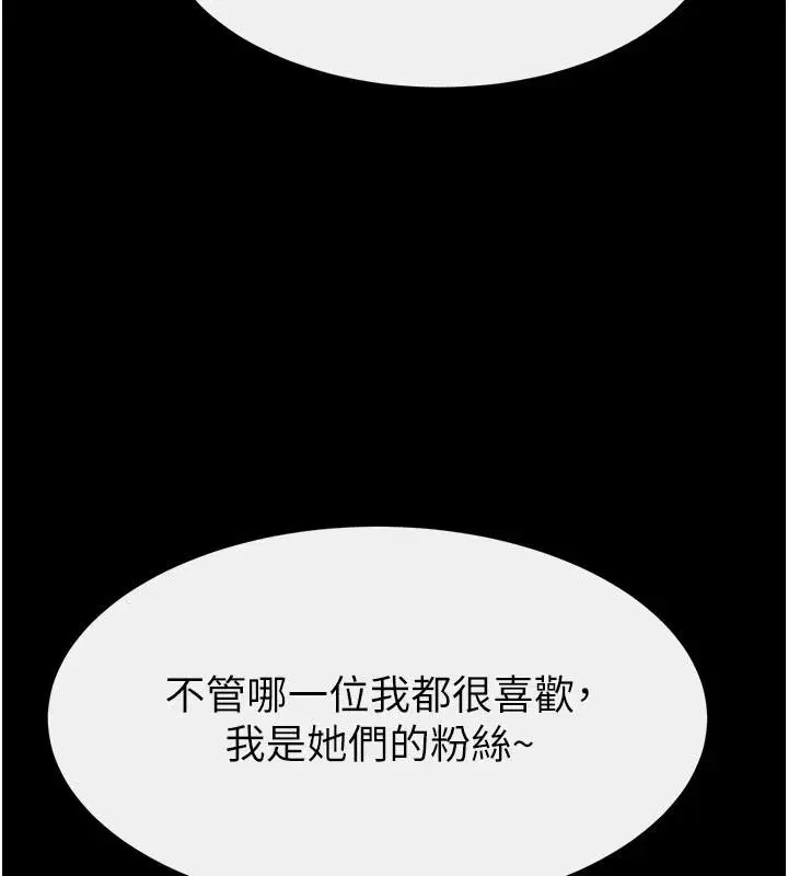 第99話