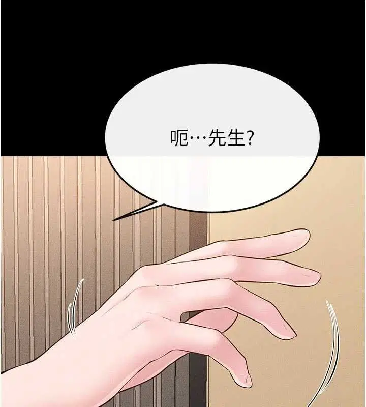 第100話