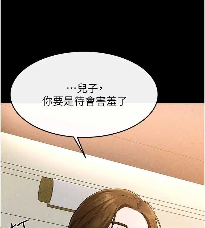 第100話