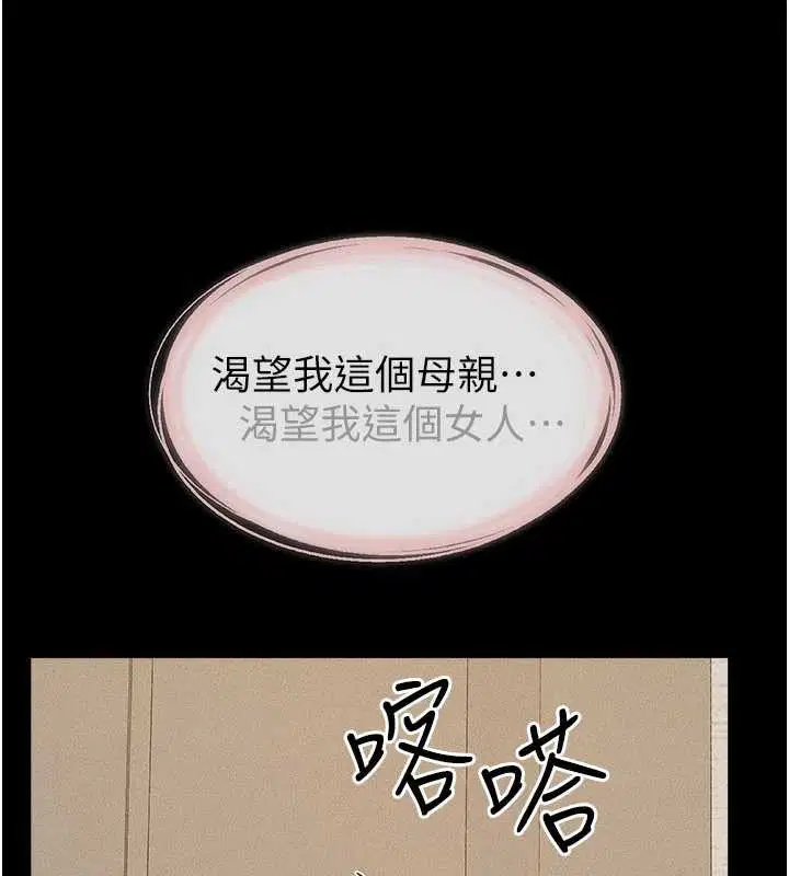 第101話