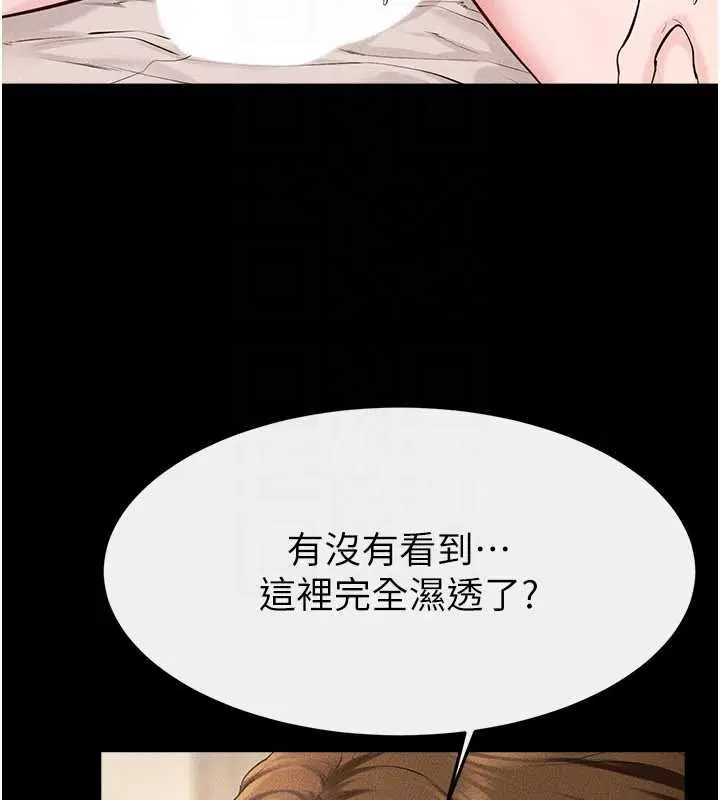 第101話