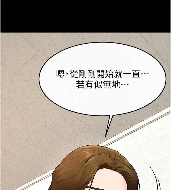 第101話