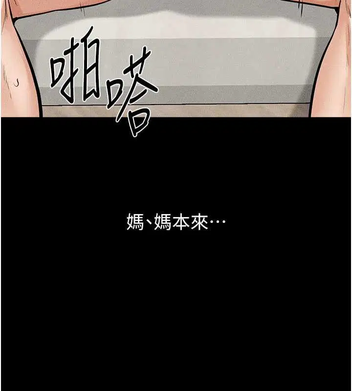 第101話