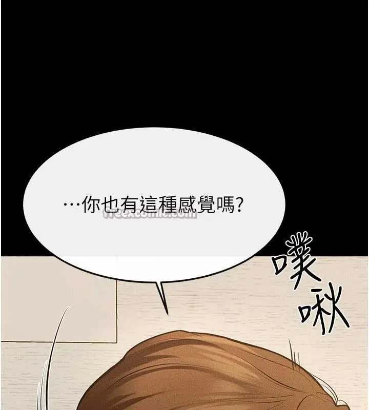 第101話