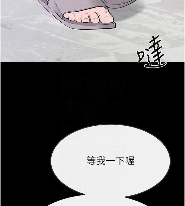 第102話