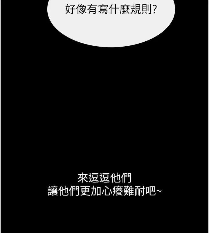 第102話