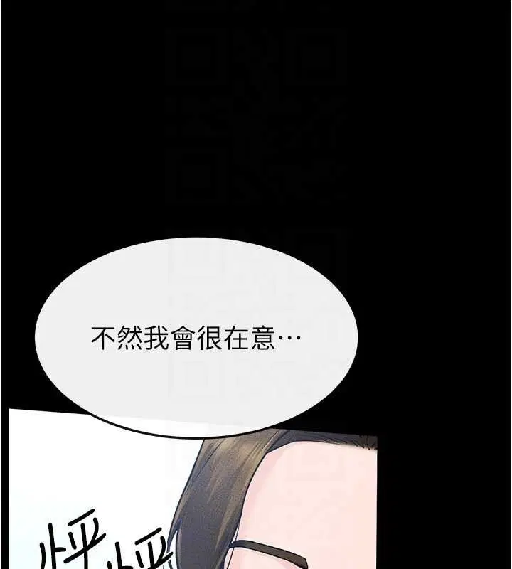 第102話