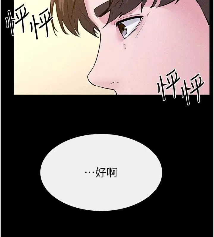第102話