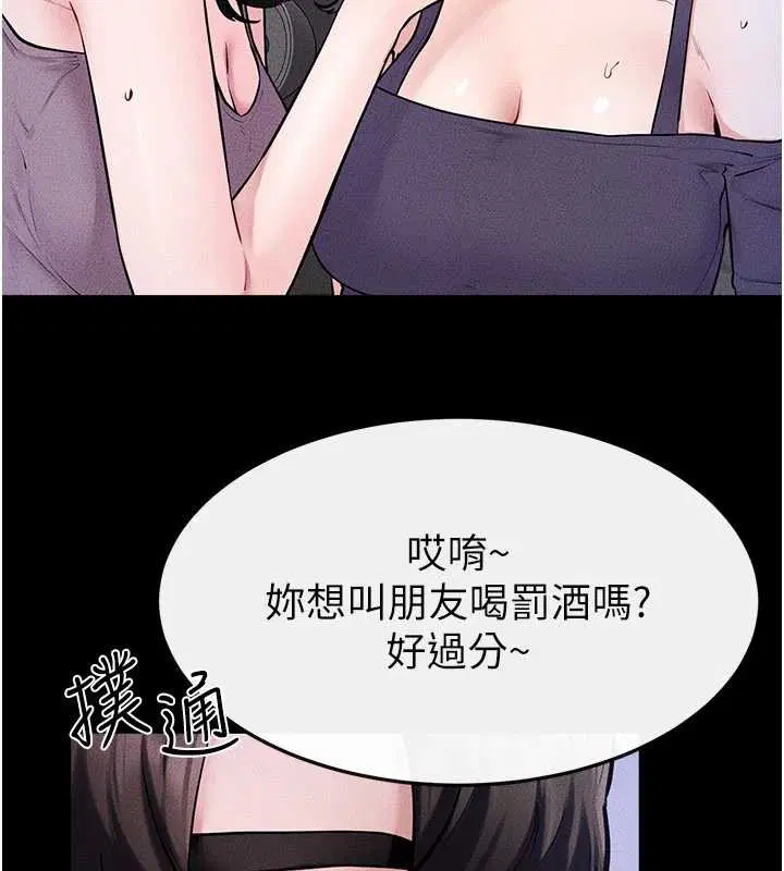 第103話