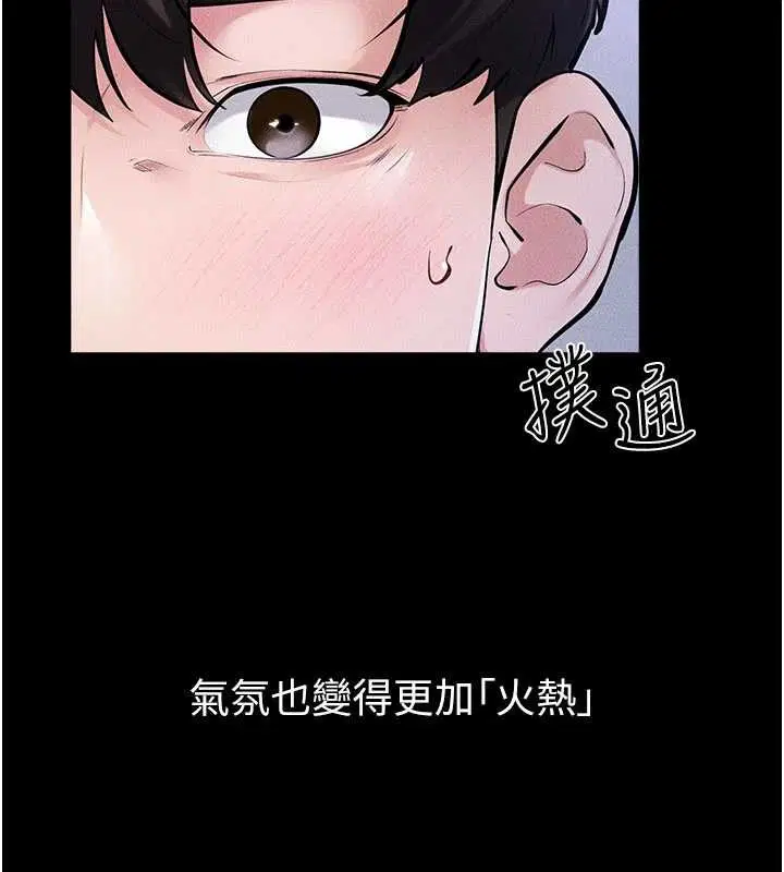 第103話