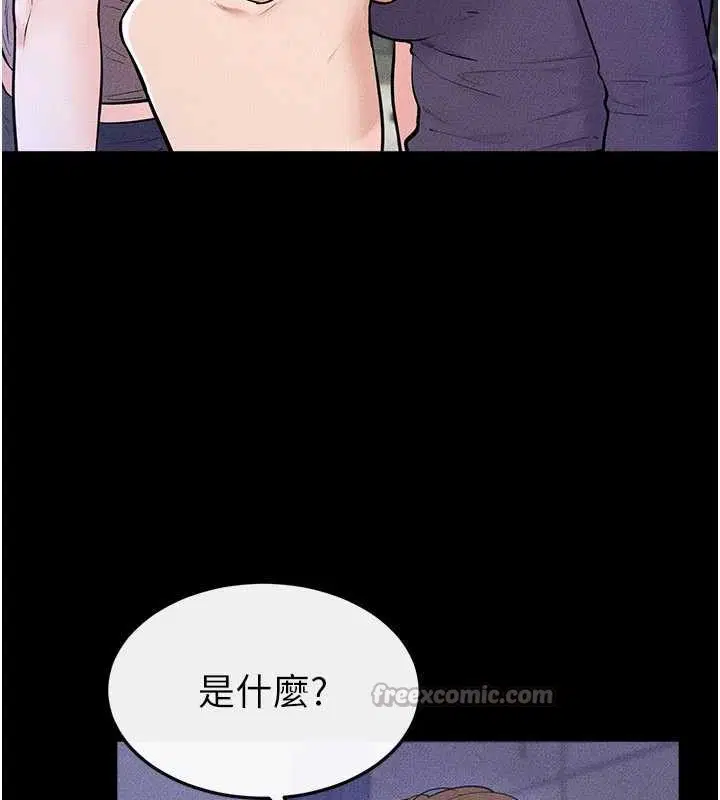 第103話